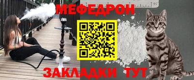 кокс Мариинск