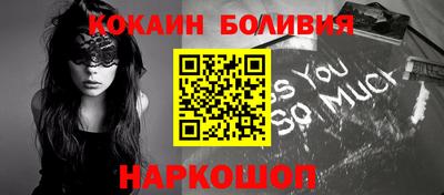 кокс Мариинск
