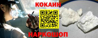 кокс Мариинск