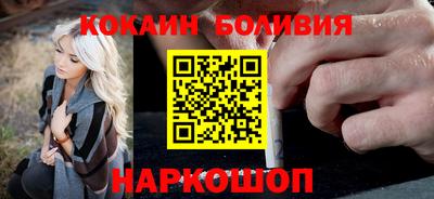 MESCALINE Малоярославец