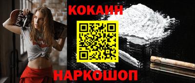 кокс Мариинск