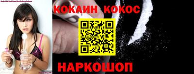 кокс Мариинск