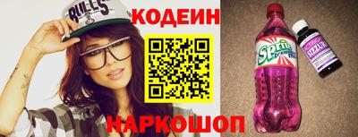 MESCALINE Малоярославец