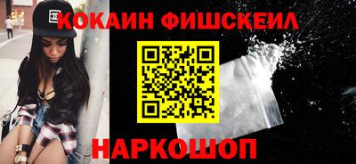 кокс Мариинск