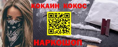 кокс Мариинск