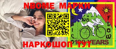 марихуана Малгобек