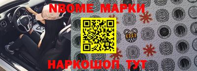 MESCALINE Малоярославец