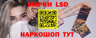 MESCALINE Малоярославец