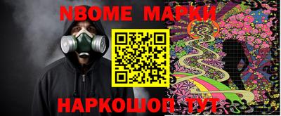 MESCALINE Малоярославец