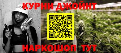 марихуана Малгобек