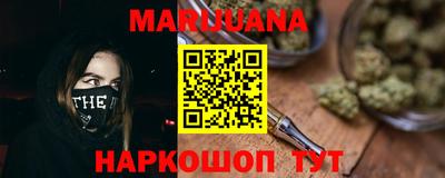 MESCALINE Малоярославец