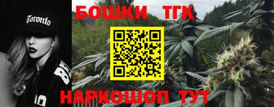 MESCALINE Малоярославец