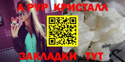 MESCALINE Малоярославец