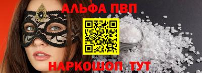MESCALINE Малоярославец