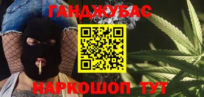 марихуана Малгобек