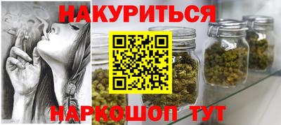 MESCALINE Малоярославец