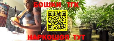 MESCALINE Малоярославец