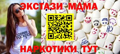 MESCALINE Малоярославец