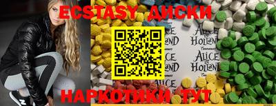 MESCALINE Малоярославец