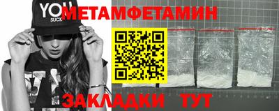 MESCALINE Малоярославец