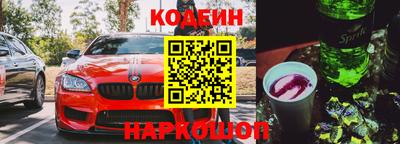 MESCALINE Малоярославец
