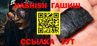 марихуана Малгобек