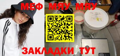 марихуана Малгобек
