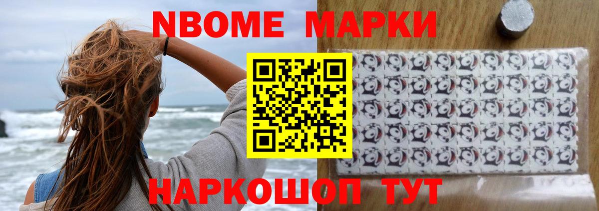LSD-25 экстази кислота Зеленокумск