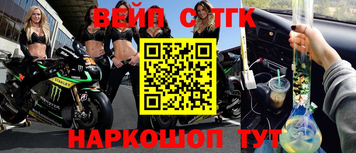 Дистиллят ТГК вейп с тгк  Вход с VPN  Зеленокумск  Дистиллят ТГК вейп с тгк 