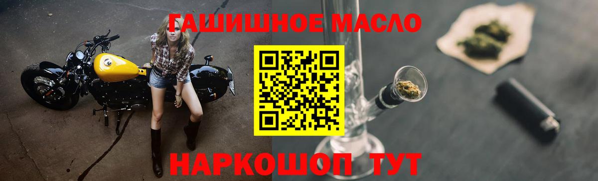 Зеленокумск  Кодеин  Вход с VPN  КОКАИН  Меф МЯУ МЯУ  