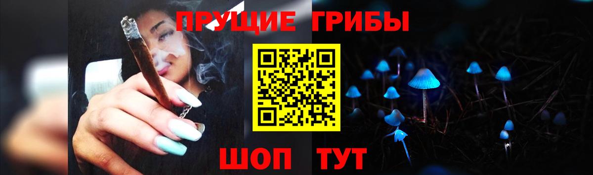 Галлюциногенные грибы Cubensis  Вход с VPN  Галлюциногенные грибы мицелий  Зеленокумск 