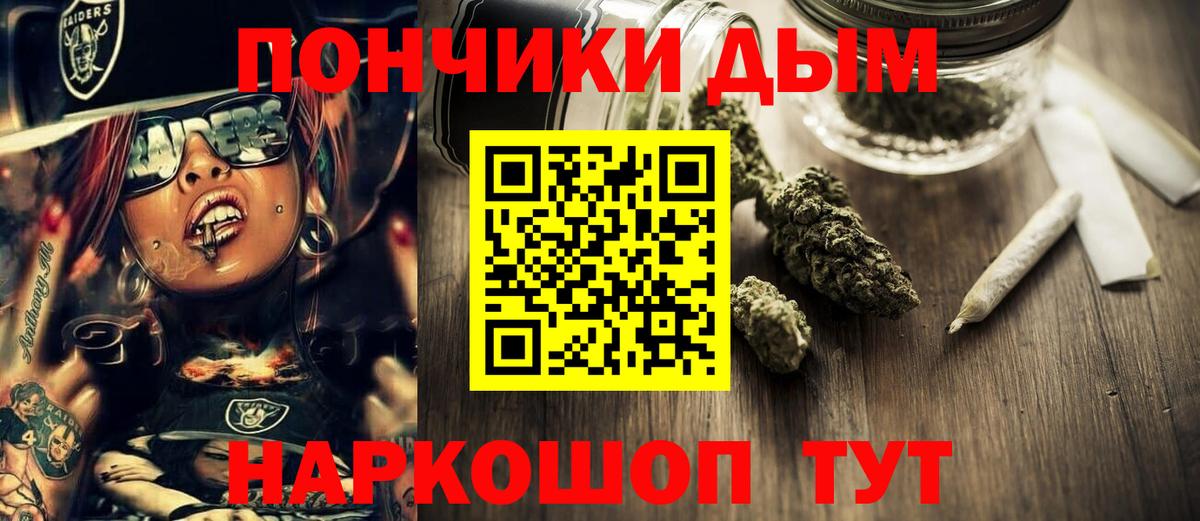 Бошки марихуана конопля Зеленокумск