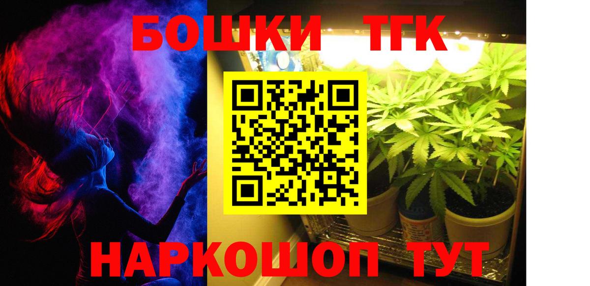 Шишки марихуана индика  Шишки марихуана семена  МАРИХУАНА план  Зеленокумск  Вход с VPN 